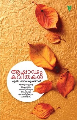 Balakrishnan - Ashadam Kavithakal, Häftad