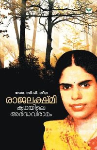 bokomslag Rajalakshmi Kathayile Ardhaviramam