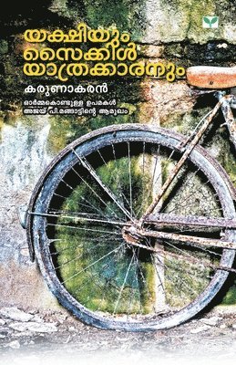 bokomslag Yakshiyum Cycleyathrakkaranum