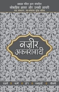 bokomslag Lokpriya Shayar Aur Unki Shayari - Nazir Akbarabadi