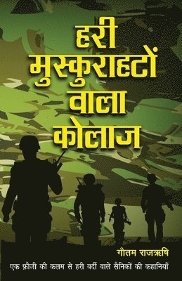 Gautam Rajrishi - Hari Muskurahaton Wala Collage, Häftad