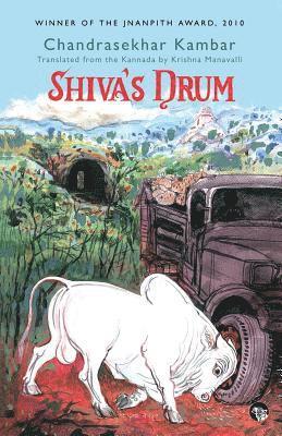 Shiva's Drum 1