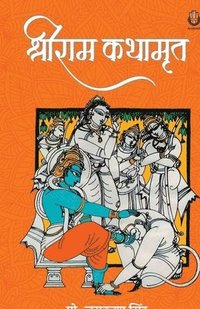 bokomslag Shri Ram Kathamrit