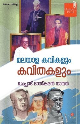 bokomslag Malayalakavikalum kavithakalum