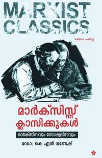 bokomslag Marxistu classikkukal marxisavum socialisavum