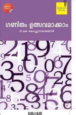 T K Kochunarayanan, T. K. Kochunarayanan - Ganitham Ulsavamakkam, Häftad