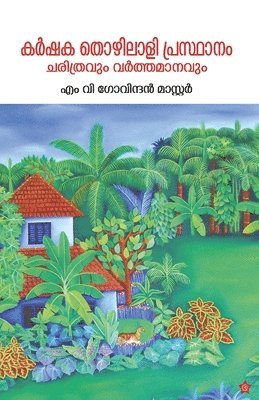 bokomslag Karshaka thozhilali prasthanam charitravum varthamanavum