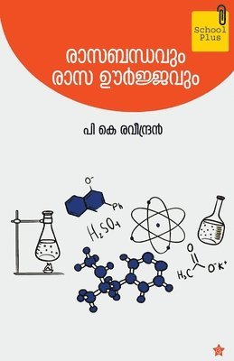 bokomslag Rasabhandavum rasaoorjavum