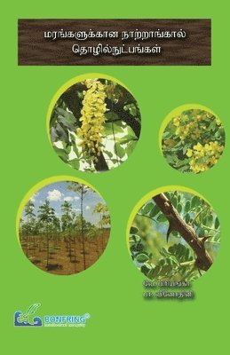 Priyanga, Vinothini - Nursery Techniques for Trees, Häftad