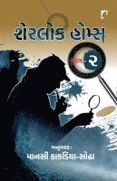 Arthur Conan Doyle - Sherlock Homs Part-2, Häftad