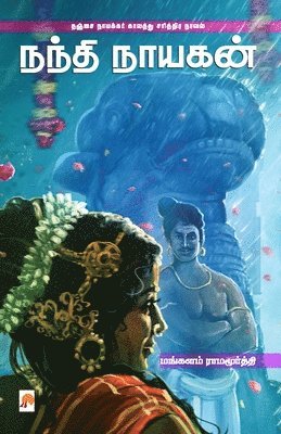 bokomslag Nandi Nayagan / ????? ??????