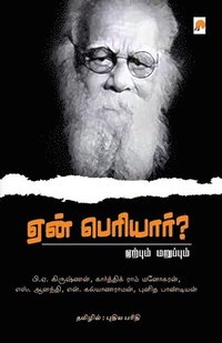 bokomslag Yaen Periyar