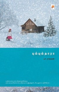 bokomslag Bulbulthara