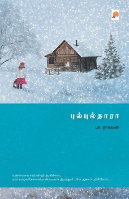 Bulbulthara 1