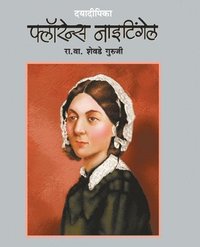 bokomslag Dayadeepika Florence Nightingale