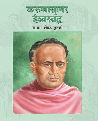 bokomslag Karunasagar Ishwarchandra