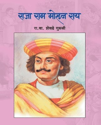 bokomslag Raja RAM Mohan Ray