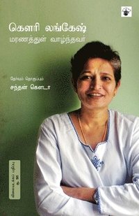 bokomslag Gowri Lankesh