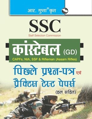 Ssc Constable (Gd) (Capfs/Nia/Ssf/Rifleman-Assam Rifles) Previous Years' Papers and Practice Test Papers 1