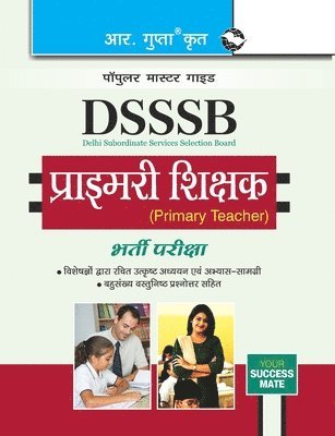 Dsssb