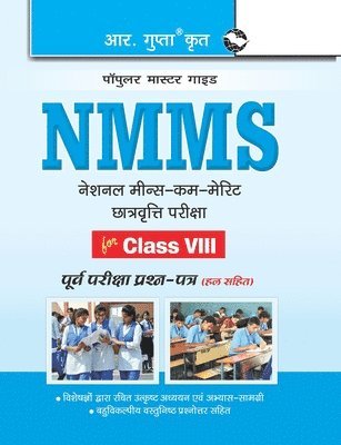 bokomslag NMMS Exam Guide for (8th) Class VIII