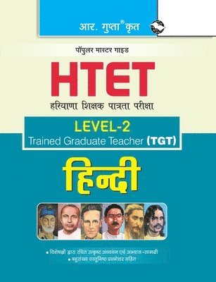 HTET (TGT) Trained Graduate Teacher (Level2) Hindi (Class VI to VIII) Exam Guide 1