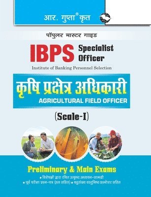 Ibps (Specialist Officer) Agricultural Field Officer (Scale-I) Preliminary & Main Exams Guide 1