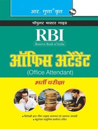 bokomslag RBI (Reserve Bank of India) Office Attendant Recruitment Exam Guide