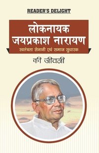 bokomslag Biography of Lok Nayak Jai Prakash Narayan
