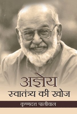 bokomslag Ajneya: Swatantraya Ki Khoj