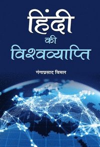 bokomslag Hindi Ki Vishwavyapti