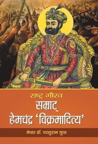 bokomslag Rashtra Gaurav Samrat Hemchandra 'Vikramaditya'