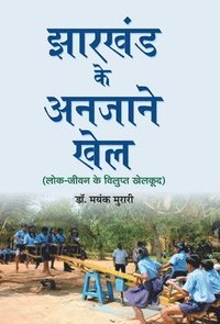 bokomslag Jharkhand Ke Anjane Khel