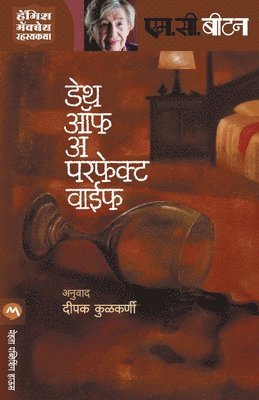 M C Beaton - Death of a Perfect Wife, Häftad