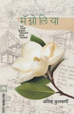 ANITA KULKARNI, Anita Kulkarni - Magnolia, Häftad
