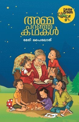 bokomslag AMMA PARANJA KATHAKAL