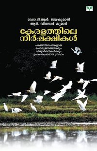 bokomslag Keralathile Neerpakshikal