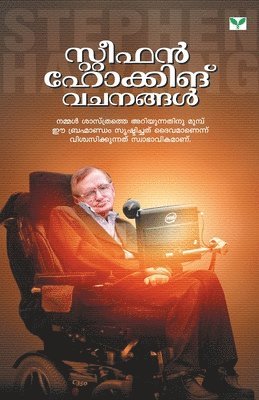 bokomslag Stephen Hawking Vachanangal