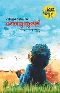 bokomslag Manjuthulli