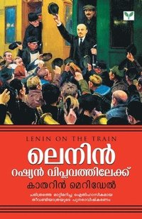 bokomslag Lenin Russian Viplavathilekku