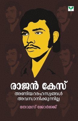 bokomslag Rajan Case Aniyararahasyangal Avasanikkunnilla