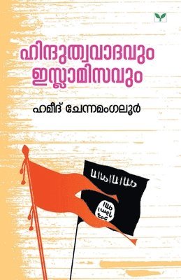 bokomslag Hinduthwavadavum Islamisavum