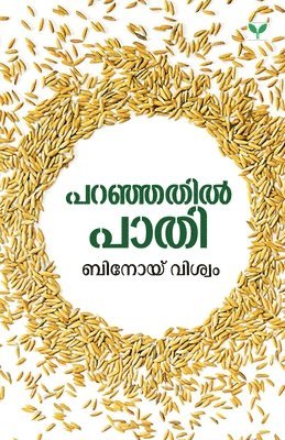 Paranjathil Paathi 1