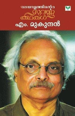 M Mukundan - Malayalathinte Suvarnakathakal M Mukundan, Häftad