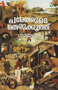 bokomslag Paretharude Therukkoothu
