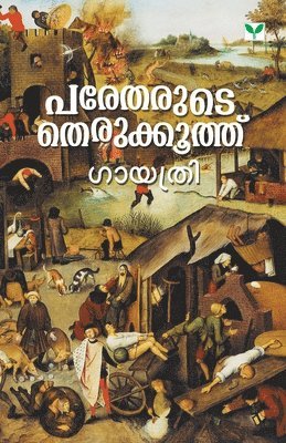 bokomslag Paretharude Therukkoothu