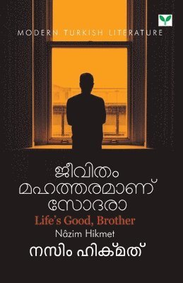 Nazim Hikmet - Jeevitham Mahatharamanu Sodara, Häftad