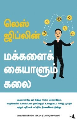 art of dealing with Peoples