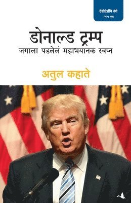 bokomslag Donald Trump