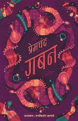 Abhishek Premchand, Sharma, Munshi Premchand, MUNSHI PREMCHAND - Gaban, Häftad